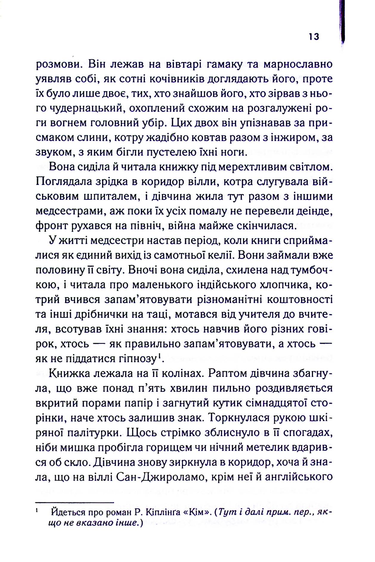 Hidden Product Image 9