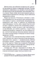 Фото Англійський пацієнт 15