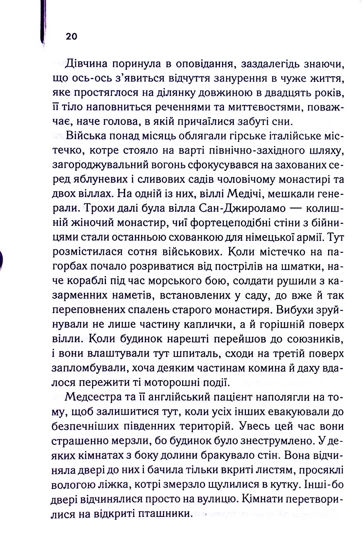 Hidden Product Image 16