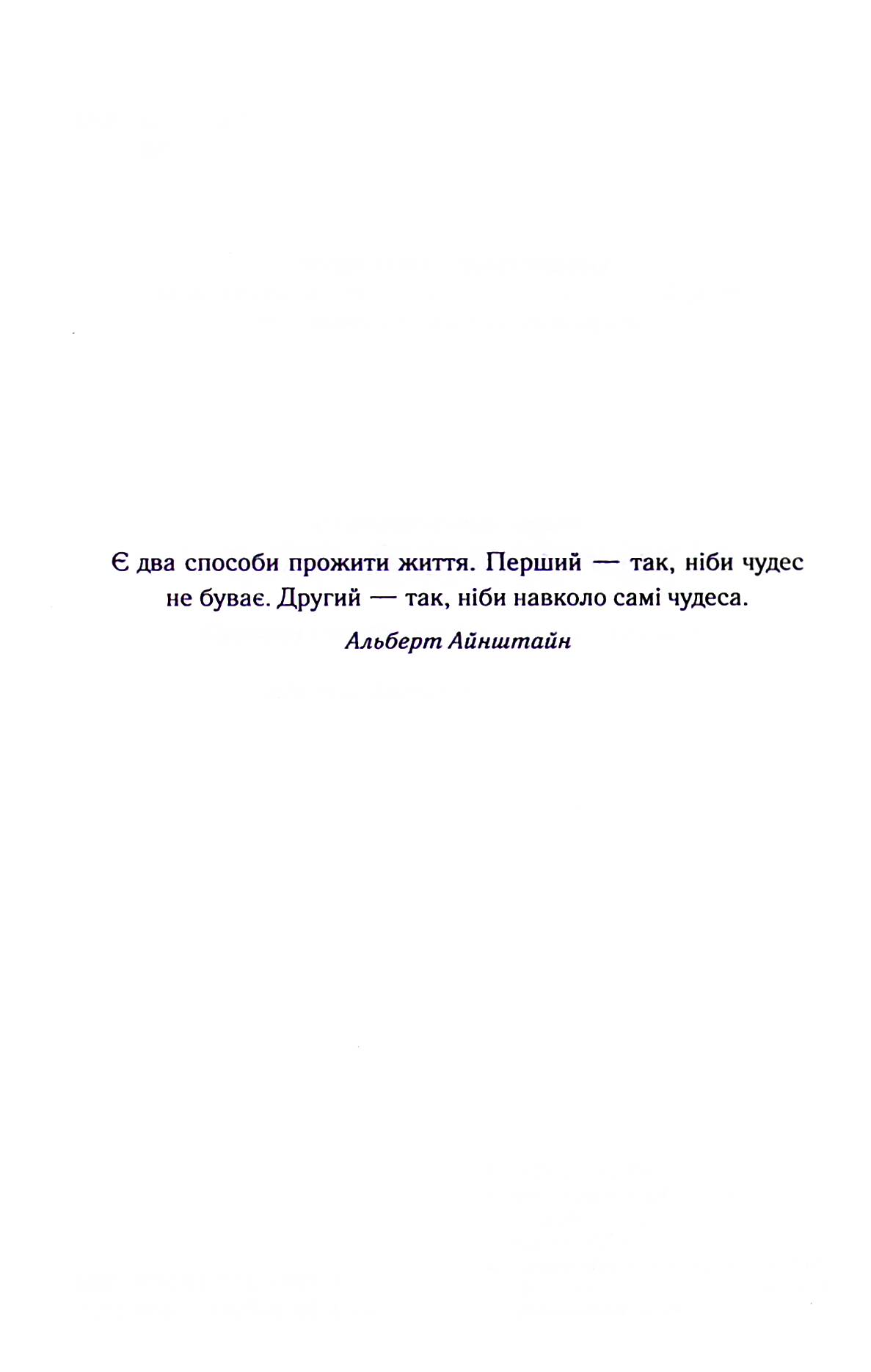 Hidden Product Image 6