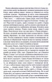 Фото Заберіть мене на небеса. Книга 3 13