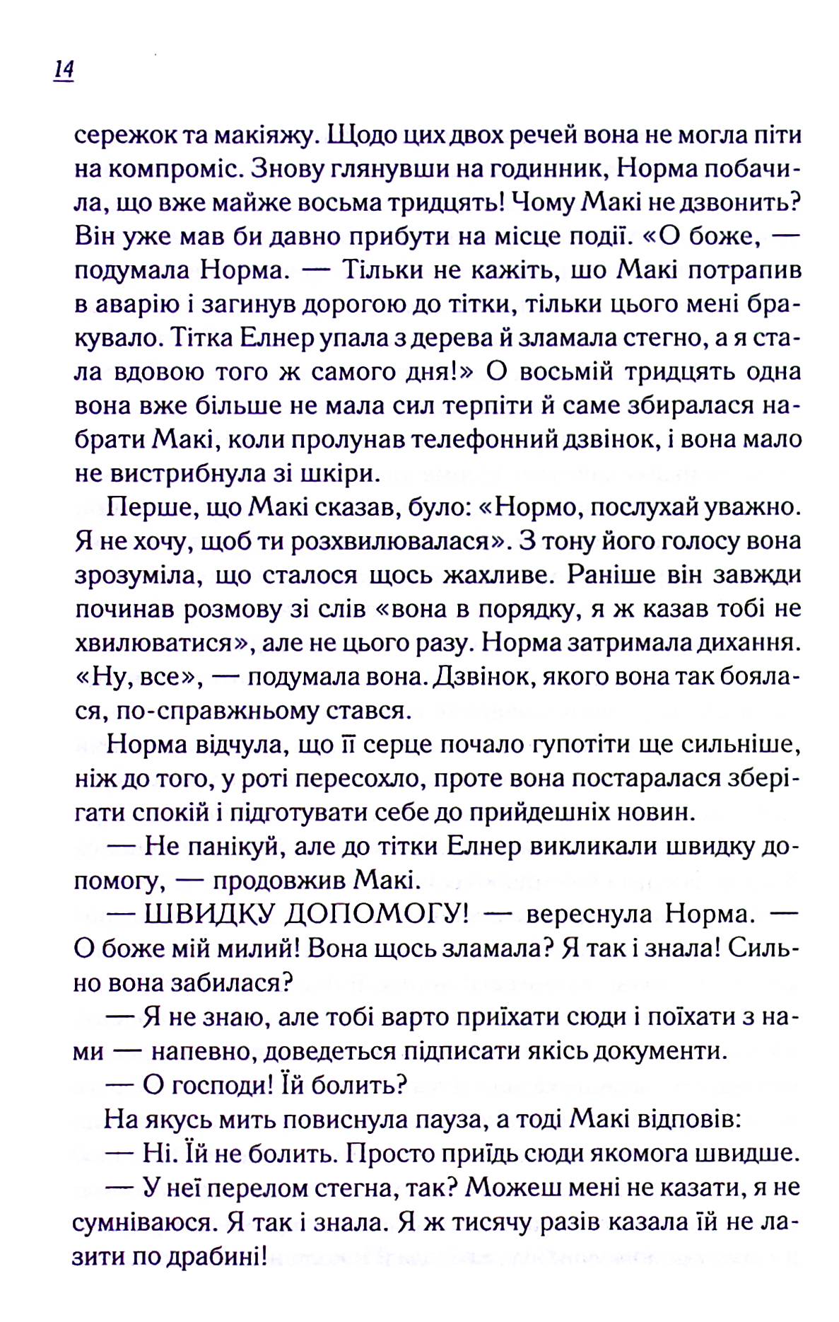 Hidden Product Image 14