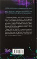 Фото Зіпсований. Книга 1 2