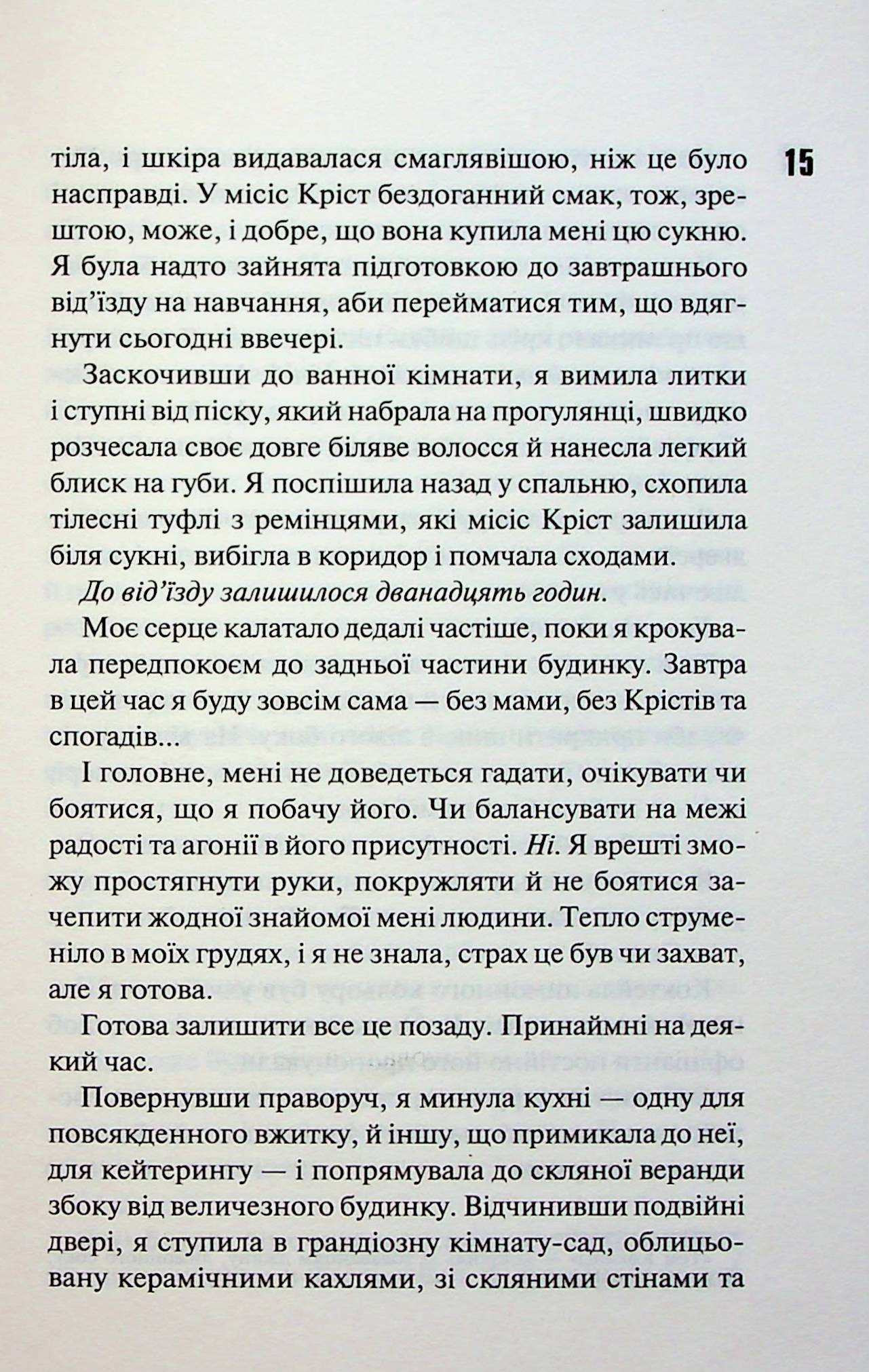 Hidden Product Image 10