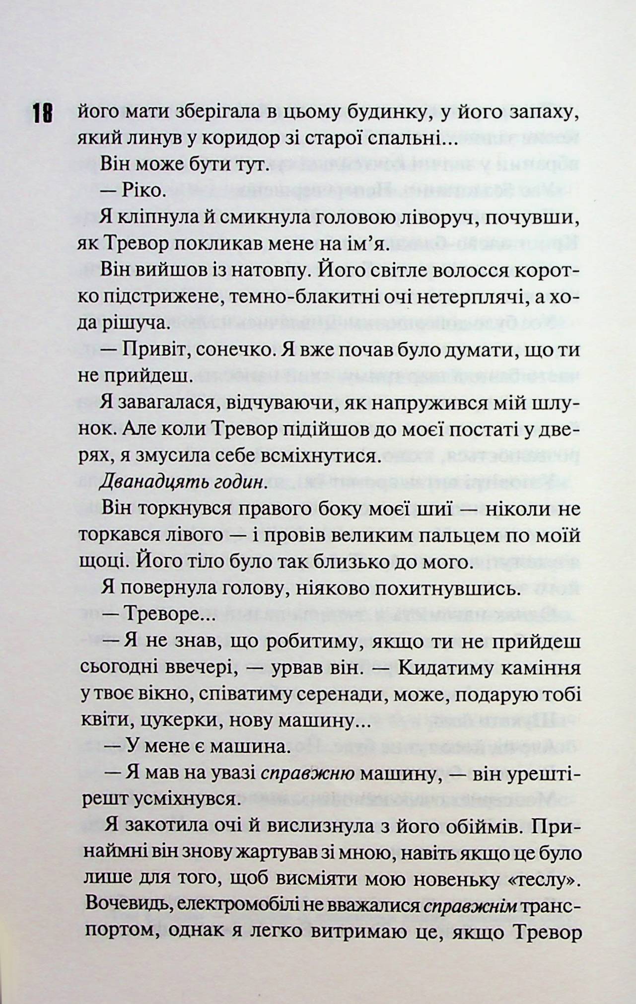 Hidden Product Image 13