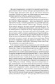 Фото Ілюзія Бога 7