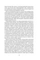 Фото Ілюзія Бога 8