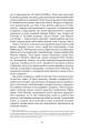 Фото Ілюзія Бога 10