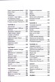 Фото Крадійка книжок 20
