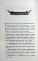 Фото Мати все 3