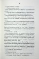 Фото Мати все 4
