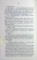 Фото Мати все 5