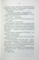 Фото Мати все 6