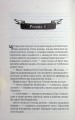 Фото Мати все 7