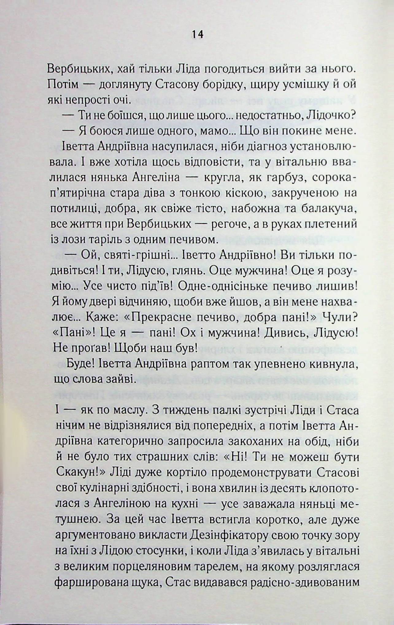 Hidden Product Image 9