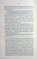 Фото Мати все 9