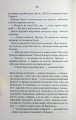Фото Мати все 11