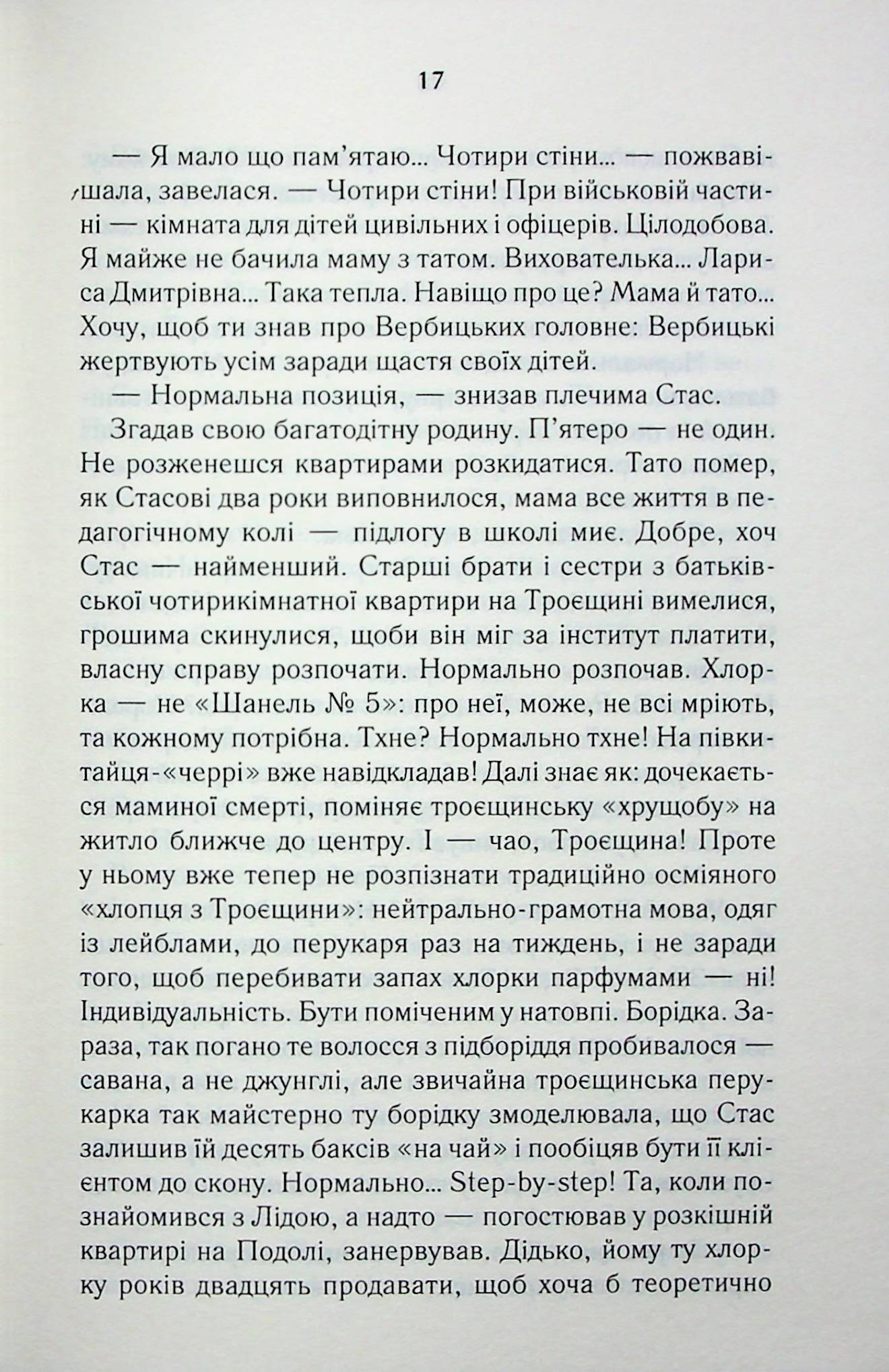 Hidden Product Image 12