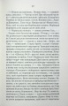 Фото Мати все 12