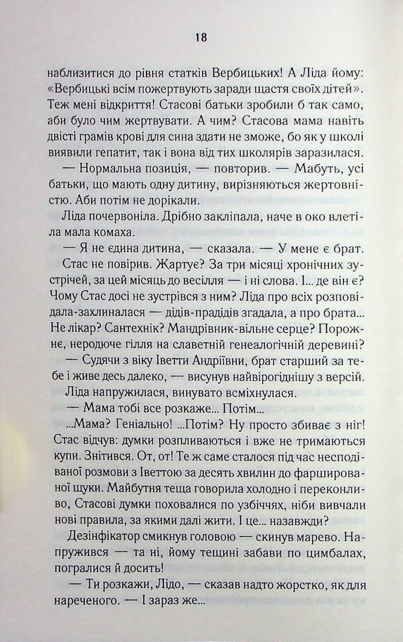 Hidden Product Image 13