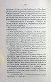 Фото Мати все 13