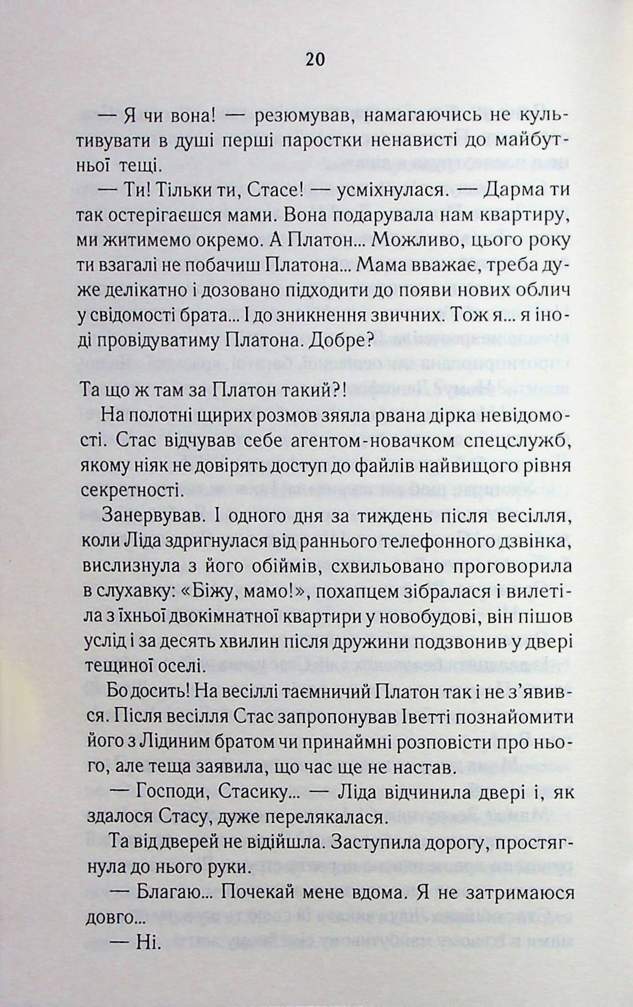 Hidden Product Image 15