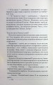 Фото Мати все 15