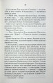 Фото Мати все 16