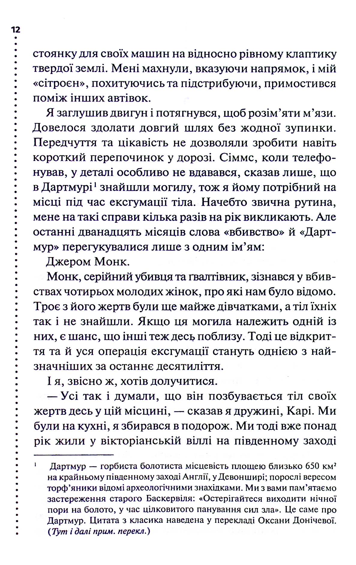 Hidden Product Image 8