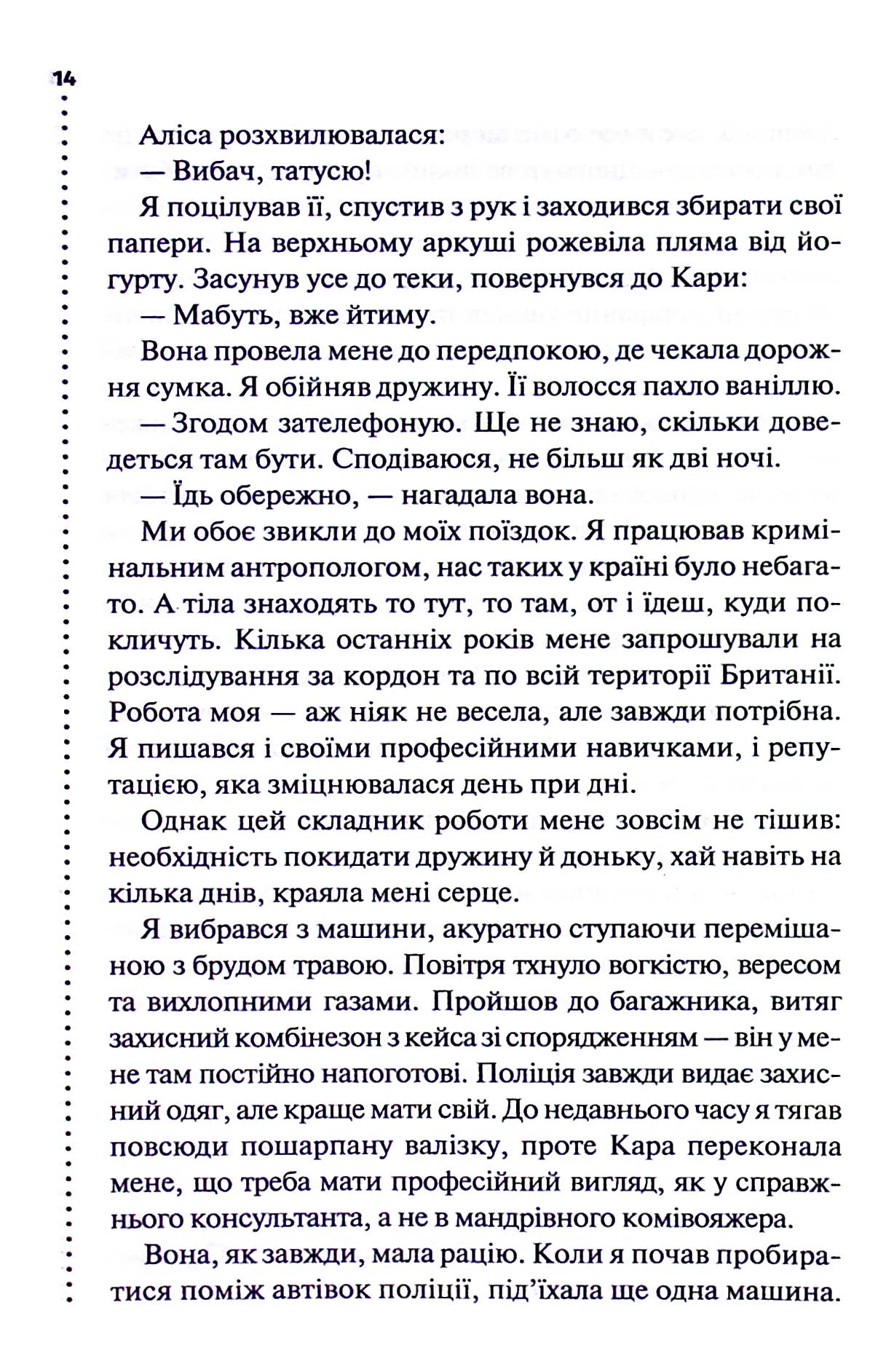 Hidden Product Image 10
