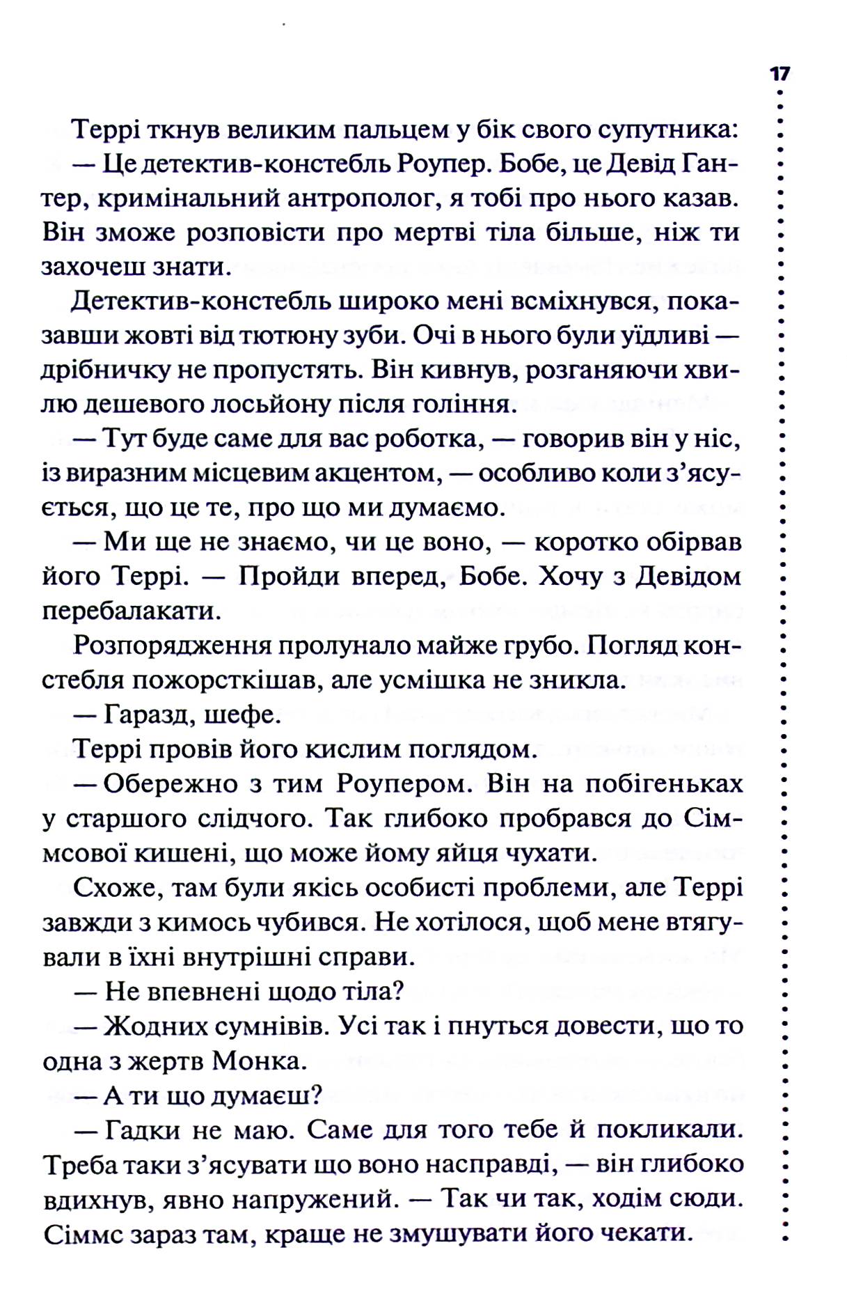 Hidden Product Image 13