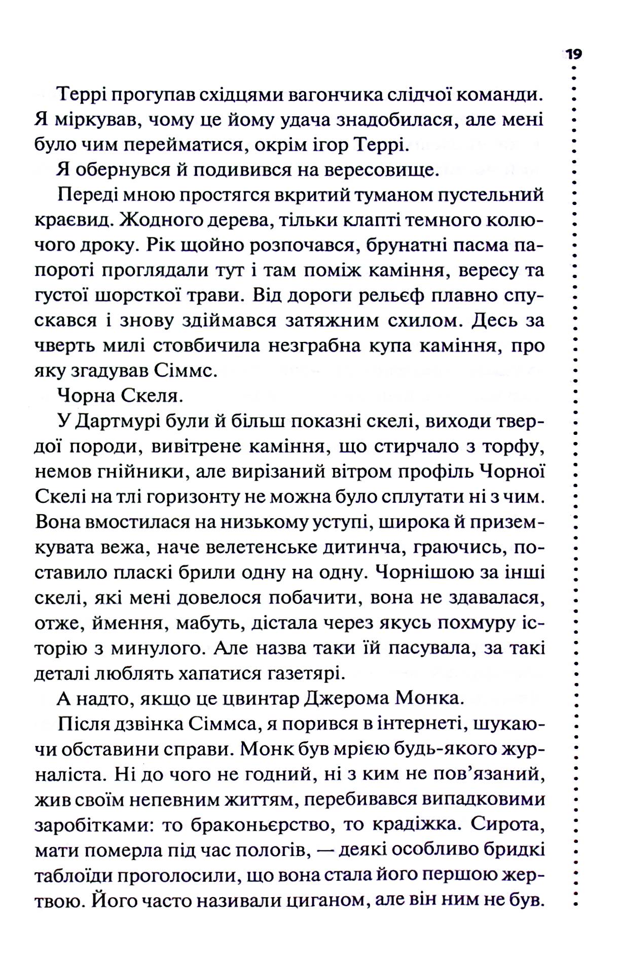Hidden Product Image 15