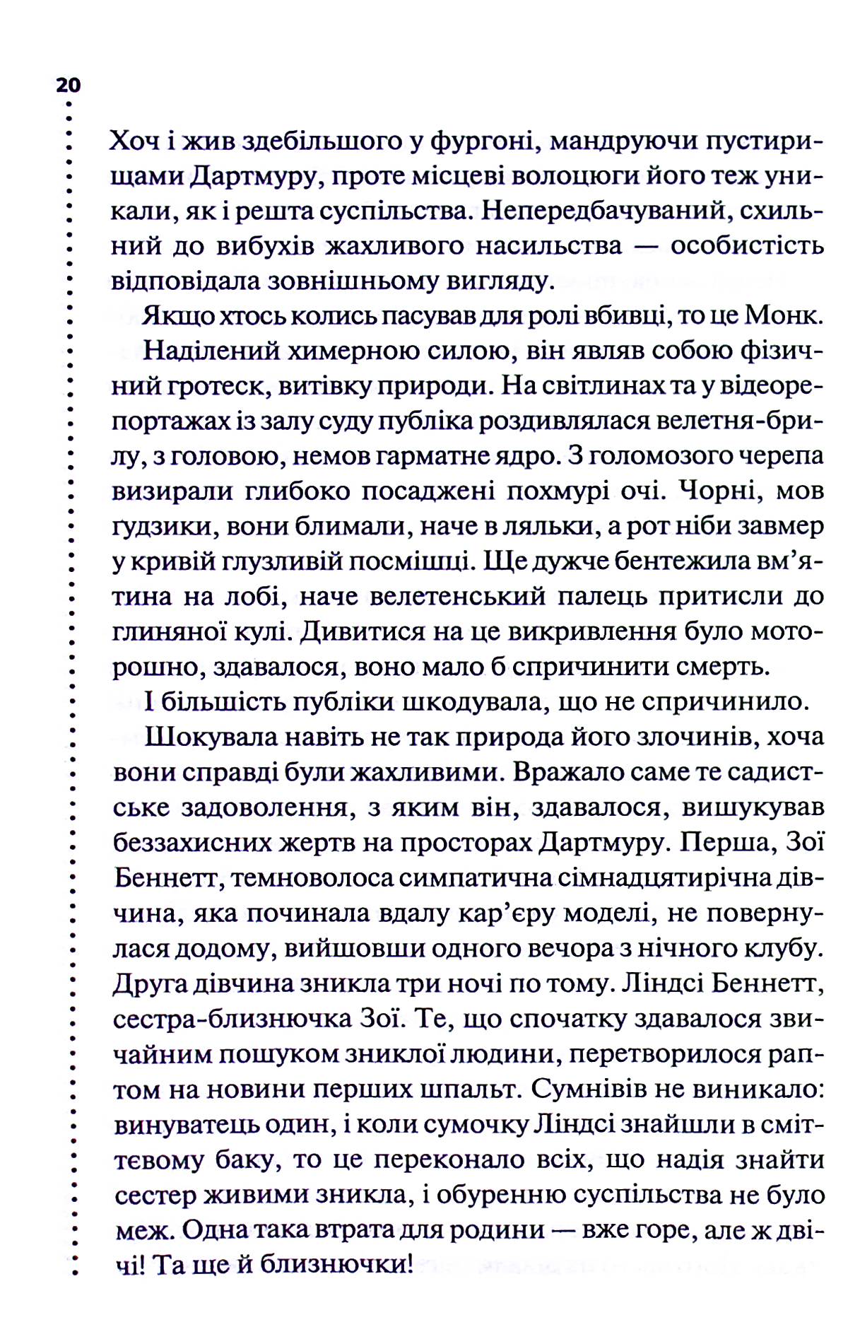 Hidden Product Image 16