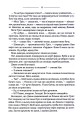 Фото Птахи та інші оповідання 10