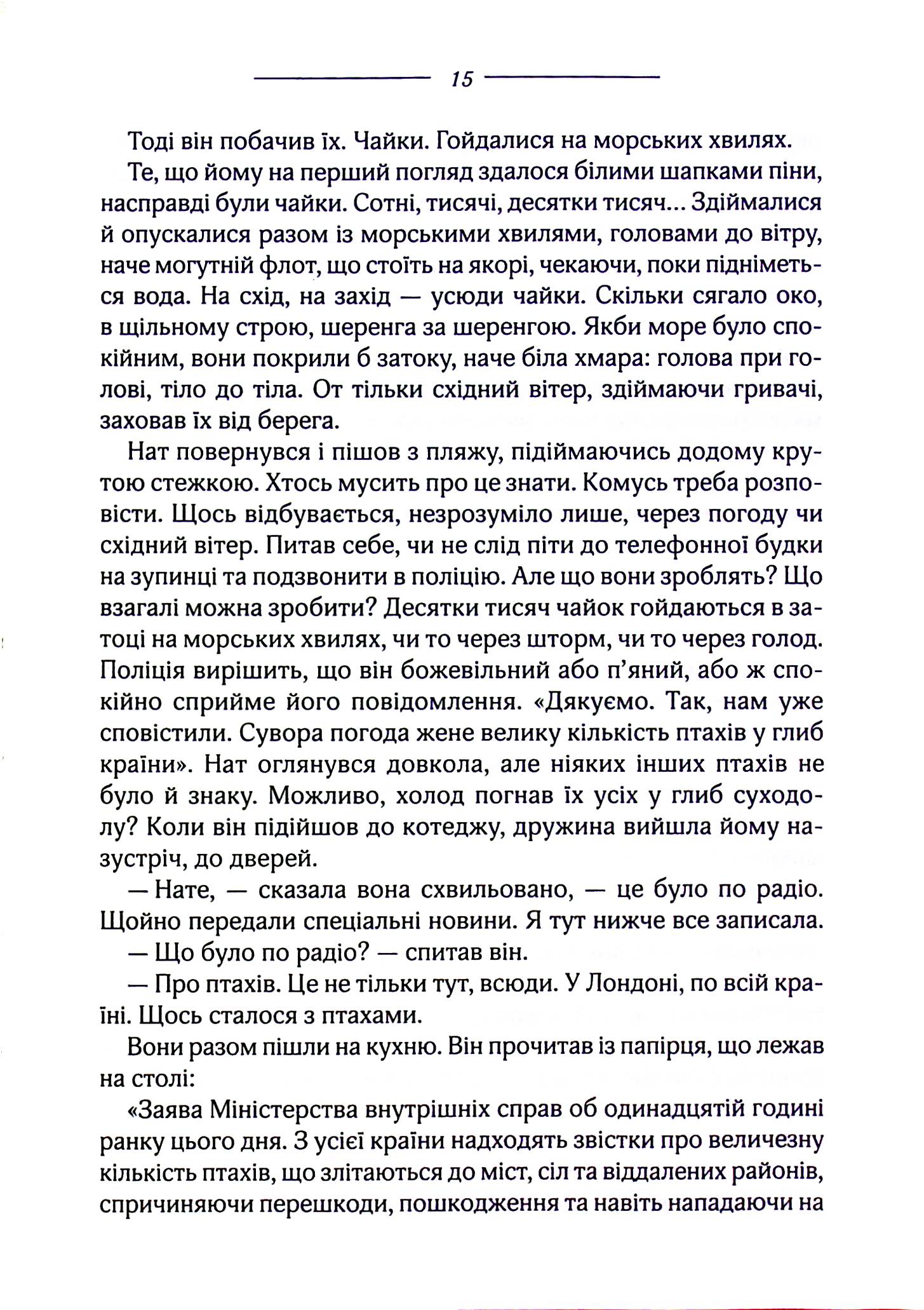 Hidden Product Image 12