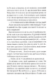 Фото Попіл лине до неба. Том 1 5