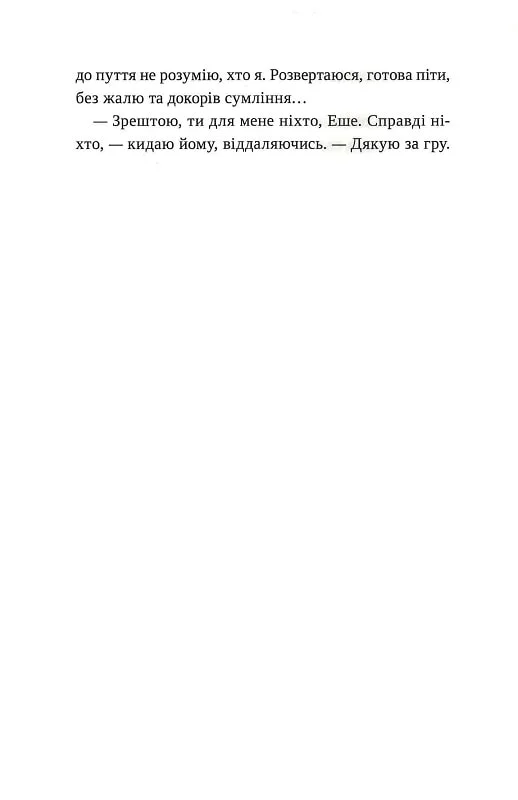Hidden Product Image 6