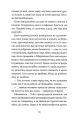 Фото Попіл лине до неба. Том 1 8