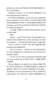 Фото Попіл лине до неба. Том 1 11
