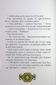 Фото Сови короля Данила 7