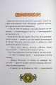 Фото Сови короля Данила 11