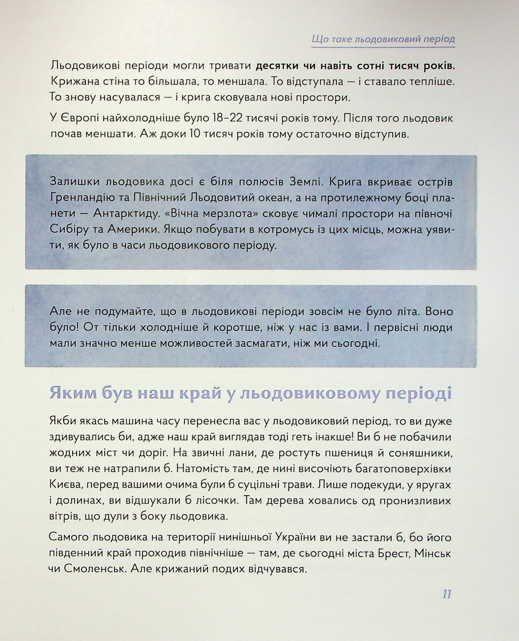 Hidden Product Image 10