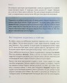 Фото З мамонтами і бізонами. Як жилося людям у льодовиковому періоді 11