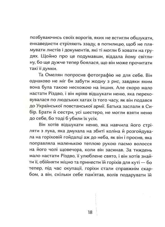 Hidden Product Image 14