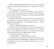 Фото Заблукати до монголів 6