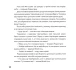 Фото Заблукати до монголів 7