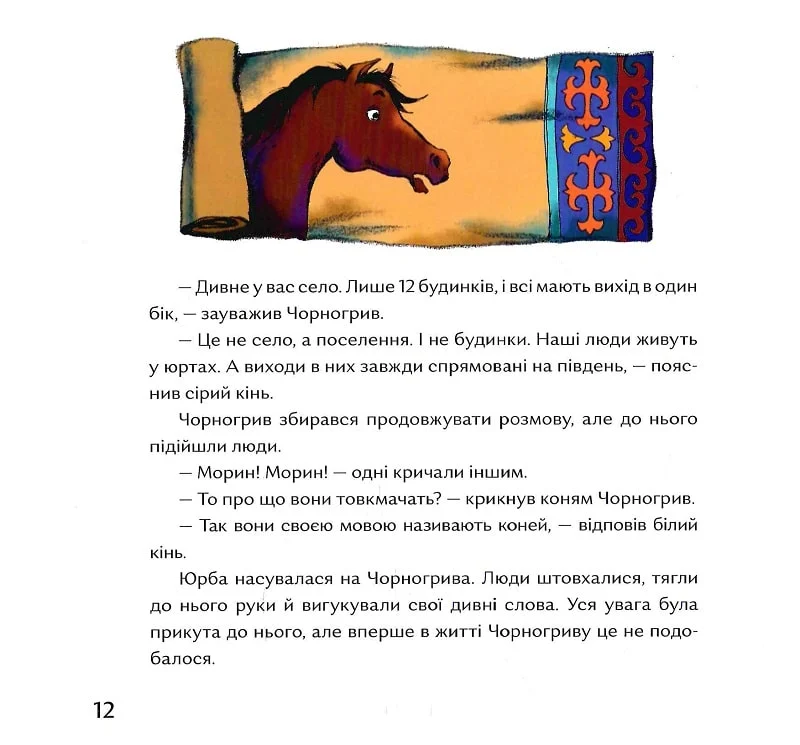 Hidden Product Image 9