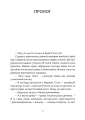 Фото Гетьман на літо 3