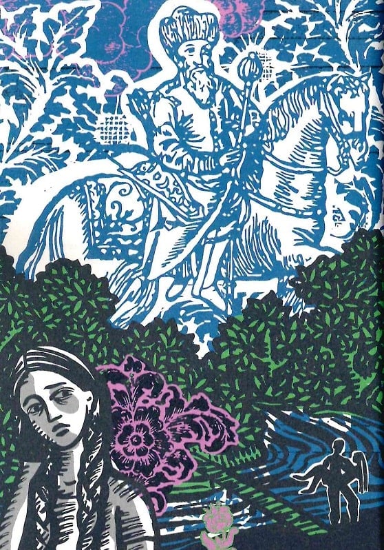 Hidden Product Image 6
