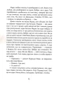 Фото Гетьман на літо 8